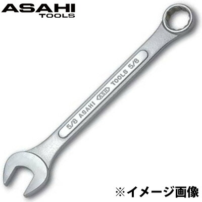 楽天市場 コンビネーションスパナ インチサイズ 1 1 16 Cpx1716 旭金属工業 工具 Diy ハンドツール 修理 作業用工具 ルーペスタジオ