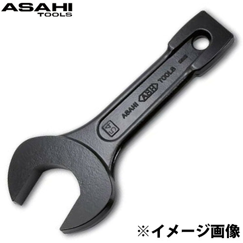 DS 打撃 片口レンチ 46mm DS0046 旭金属工業 工具 DIY レンチ ハンドツール 修理 作業用工具