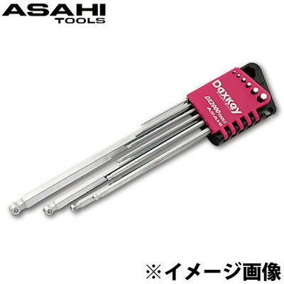 DX2000 DVS ロングダックスキー六角棒レンチセット 角曲げタイプ 9本組 1.5-10 DVS0910 旭金属工業 工具 DIY レンチ ハンドツール 修理 作業用工具