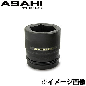 US10 インパクトレンチ用ソケット[1-1/2"][38.1]x60mm US1060 旭金属工業 工具 DIY レンチ ハンドツール 修理 作業用工具｜ルーペスタジオ