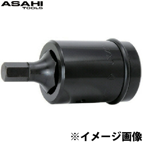 UXX8 インパクトレンチ用 ヘキサゴンソケット[1\