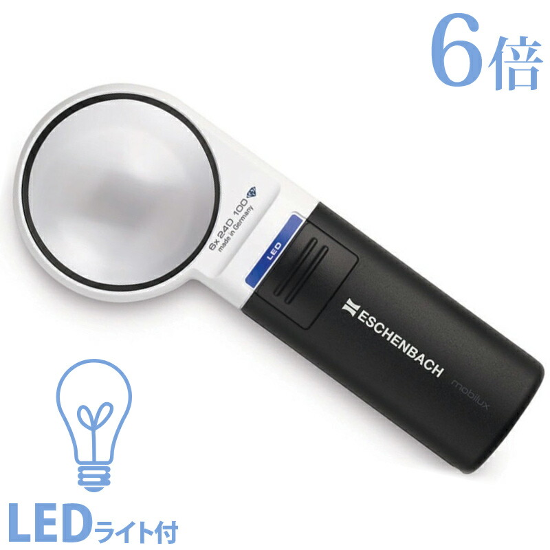 楽天市場】虫眼鏡 拡大鏡 LED ワイド ライトルーペ 35mm 7倍 1510-74