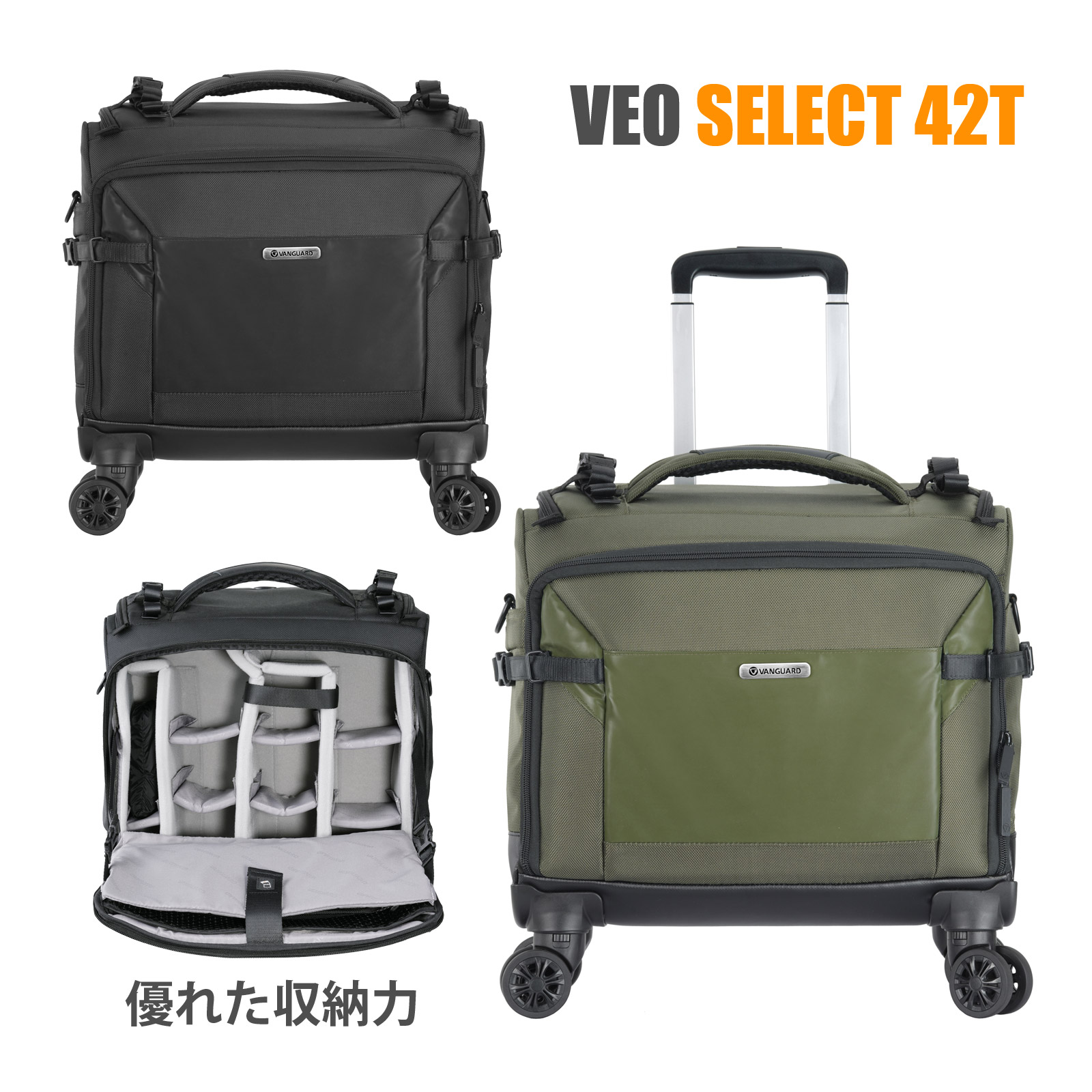 カメラバッグ おしゃれ 大容量 トローリー 一眼レフ カメラ対応 仕切り スーツケース ショルダーバッグ VEO SELECT 42-T ブランド バンガード VANGUARD｜ルーペスタジオ