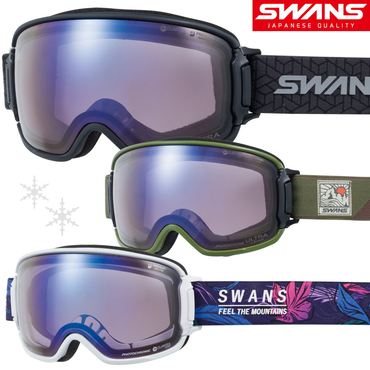 12730円 特価品コーナー☆ ワッサー様専用SWANS RIDGELINE 調光 MDH-SC-MIT-PAF 12730円 特価品コーナー☆ ワッサー様専用SWANS RIDGELINE 調光 MDH-SC-MIT-PAF