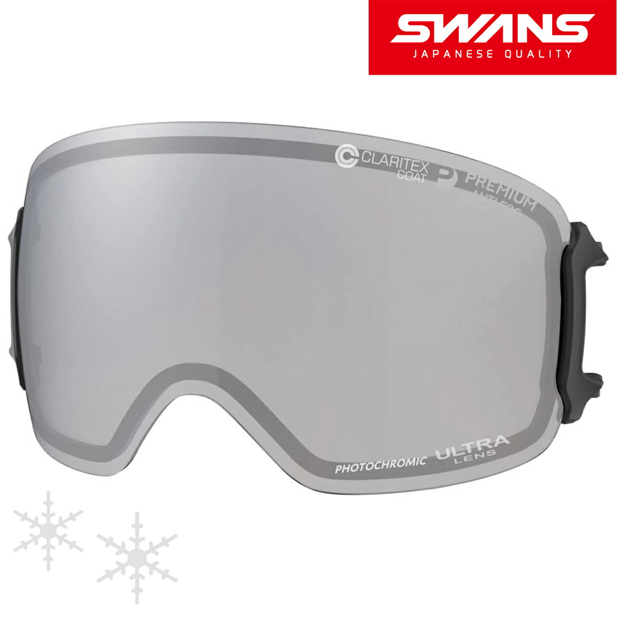 楽天市場】スノーゴーグル 交換レンズ LRL-4265 CUL RIDGELINE用レンズ