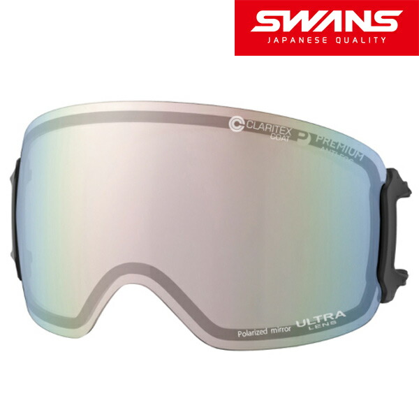 楽天市場】スノーゴーグル 交換レンズ LRL-4265 CUL RIDGELINE用レンズ