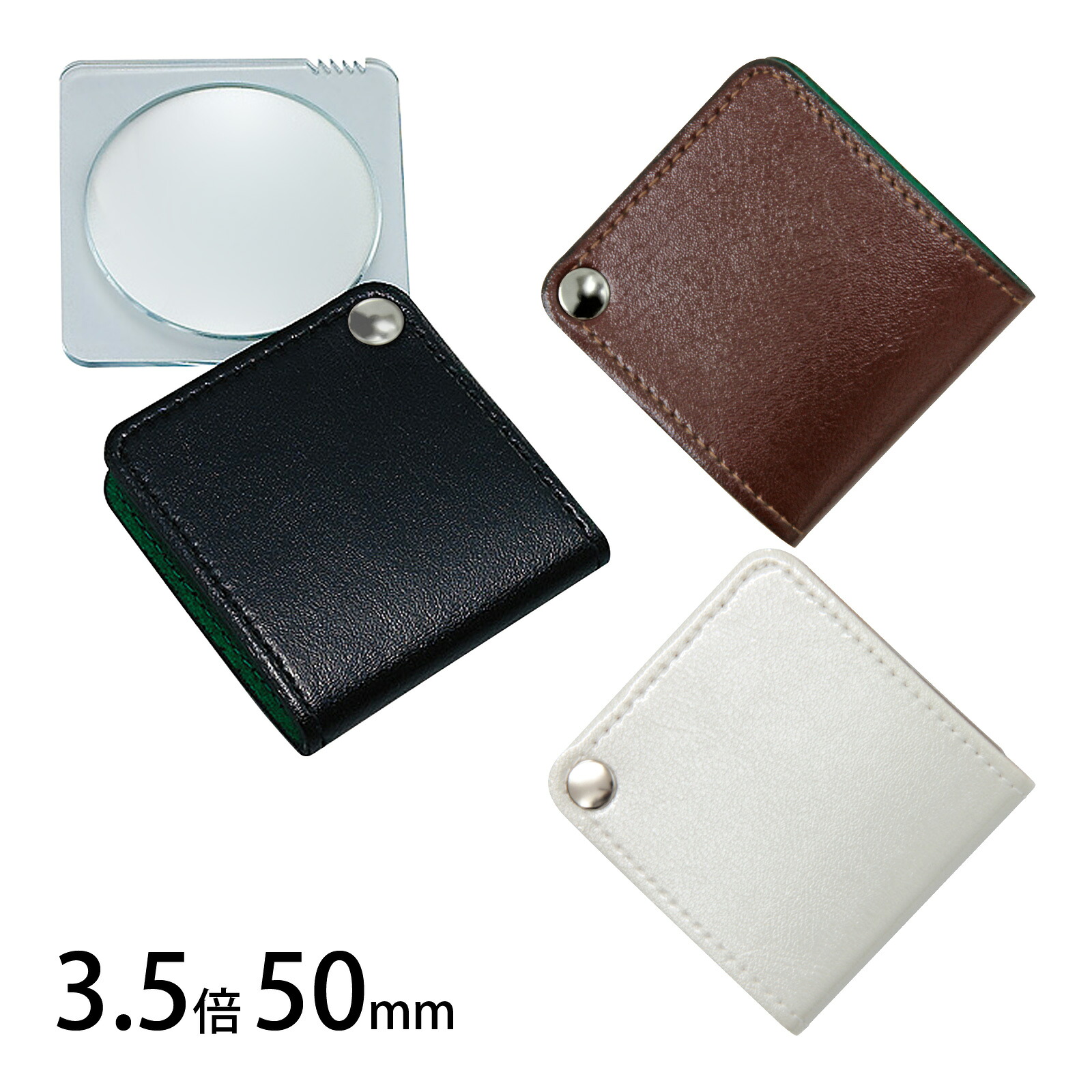 楽天市場】虫眼鏡 ブラックルーペ 角型 3倍 100×50mm 2655-150 拡大鏡