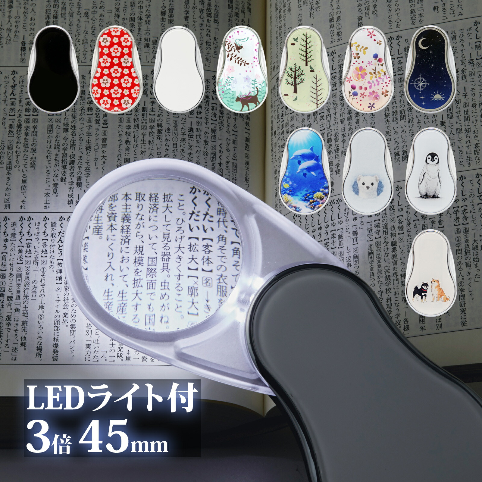 楽天市場】ルーペ ニコン ポケットタイプ 12D 3倍 [Nikon] 携帯用