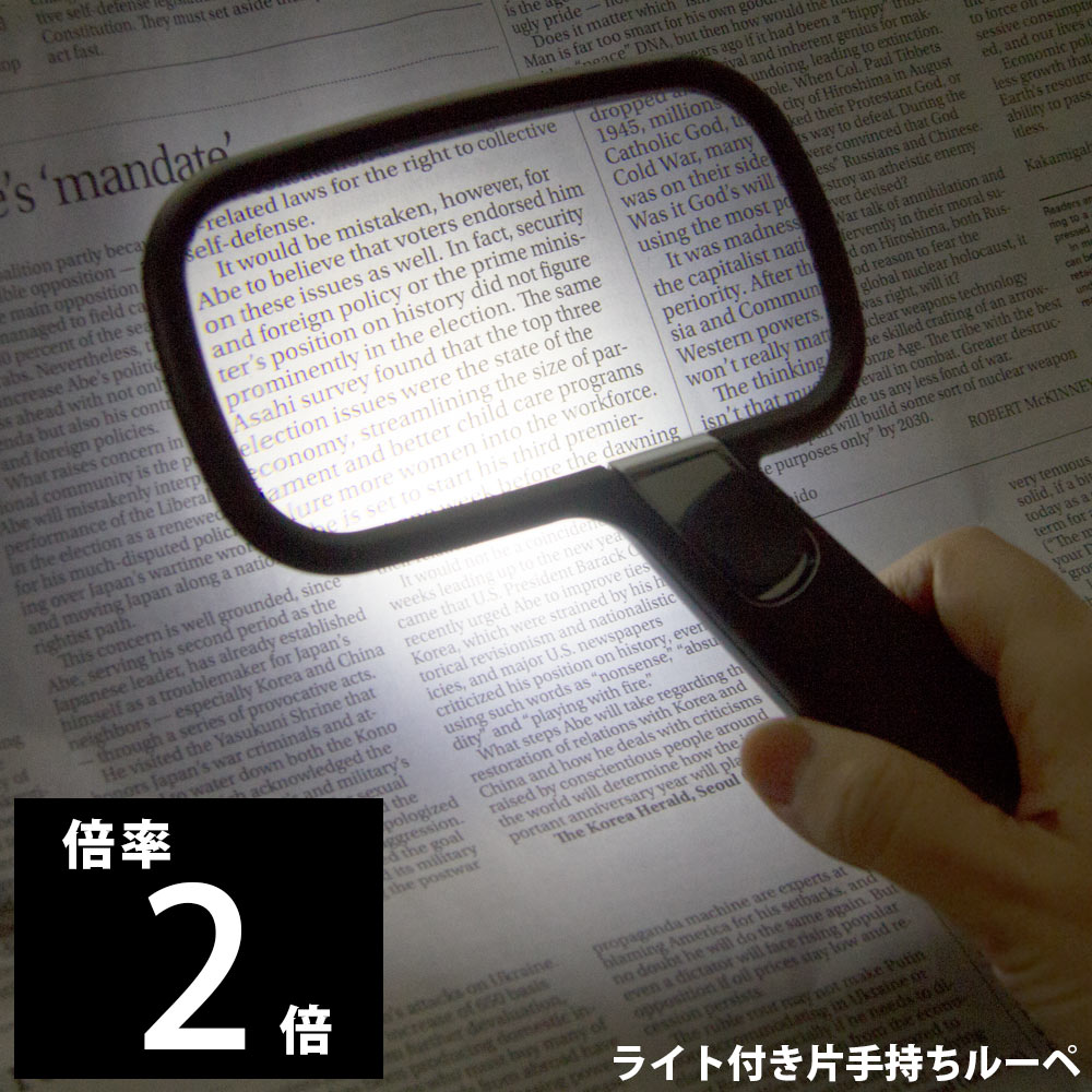 楽天市場】ルーペ ライト付き led ニコン Lシリーズ 1.5倍 L1-4D 読書