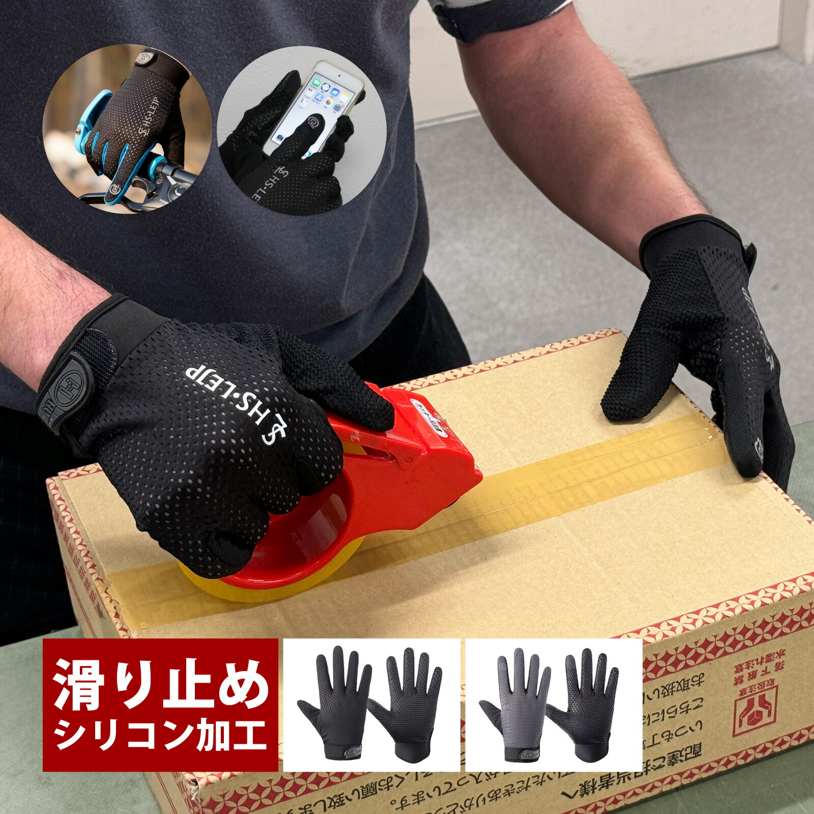 楽天市場】黒手袋 宝石用 手袋 ジュエリー クリーナー クロス マイクロ