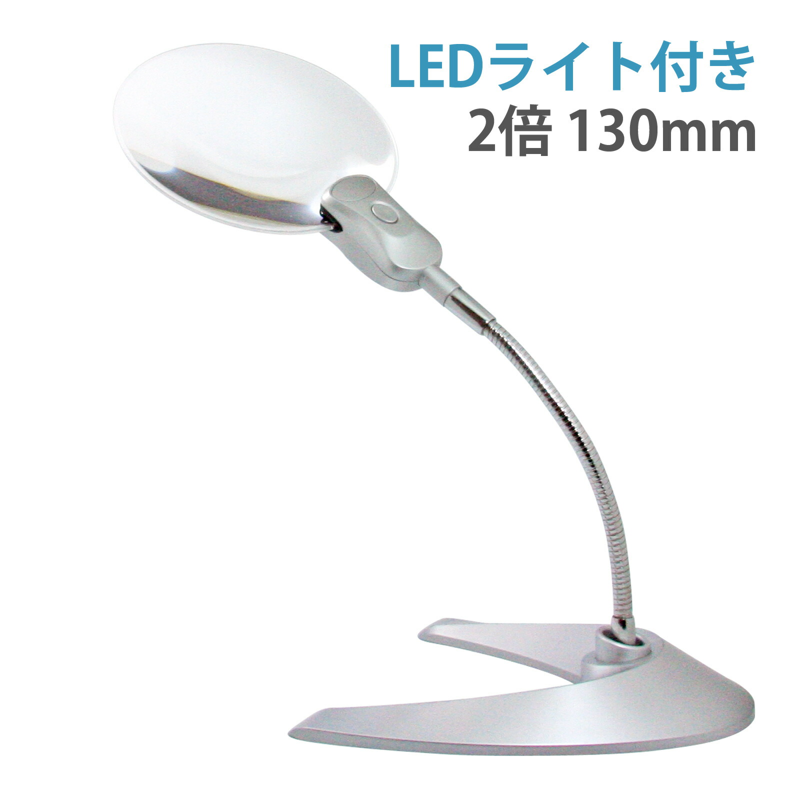 楽天市場】虫眼鏡 読書用 ルーペ 1790B 1.7倍 215×260mm 池田レンズ