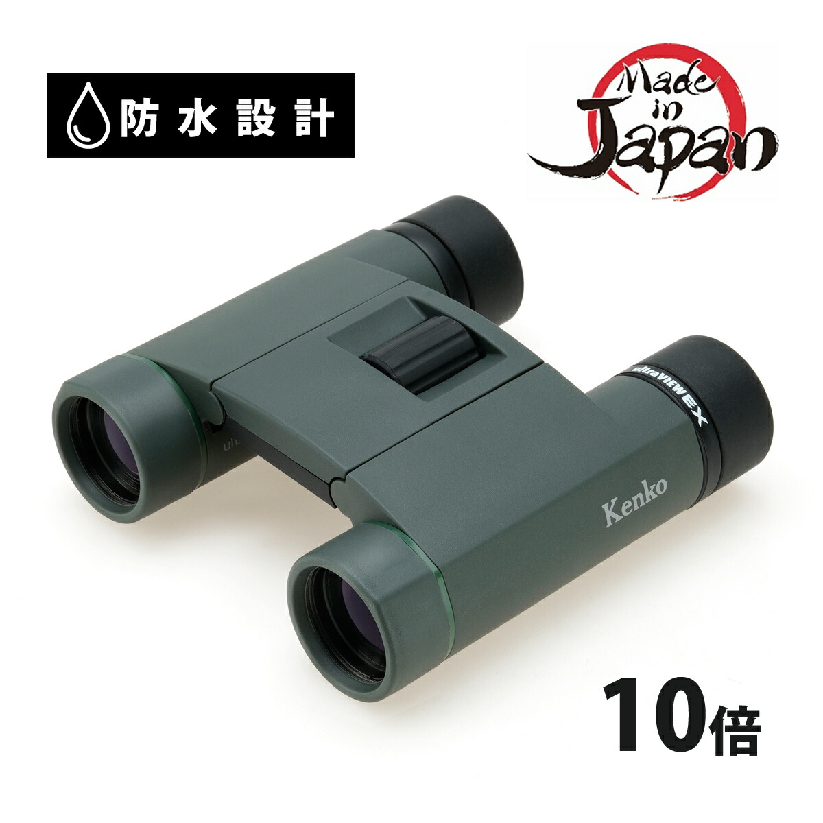 楽天市場】Kenko 双眼鏡 ウルトラビュー EX Pocket 10×25 10倍 25口径
