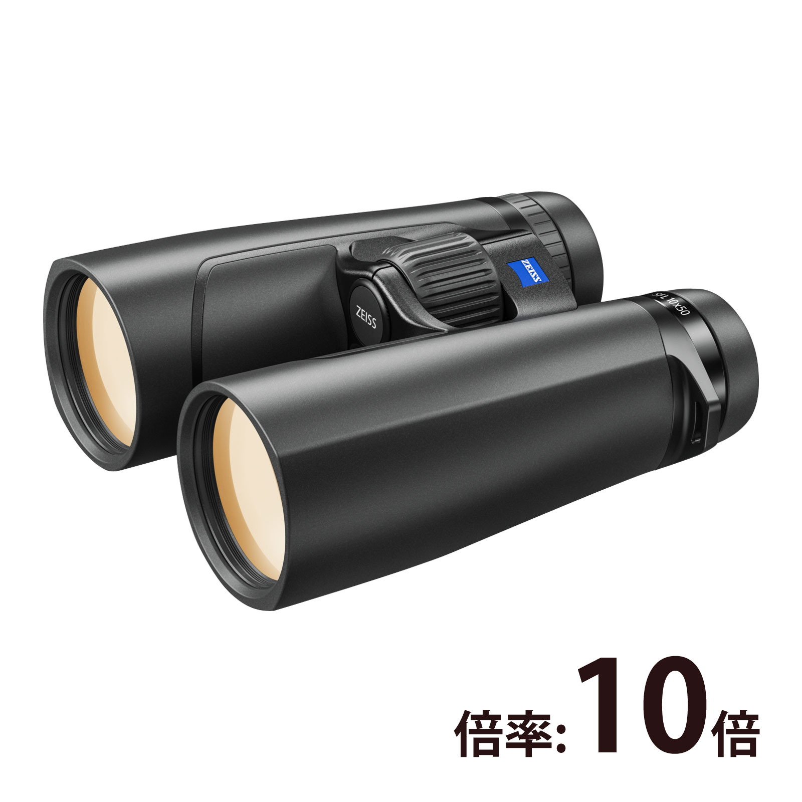 双眼鏡 ZEISS SFL 10×50