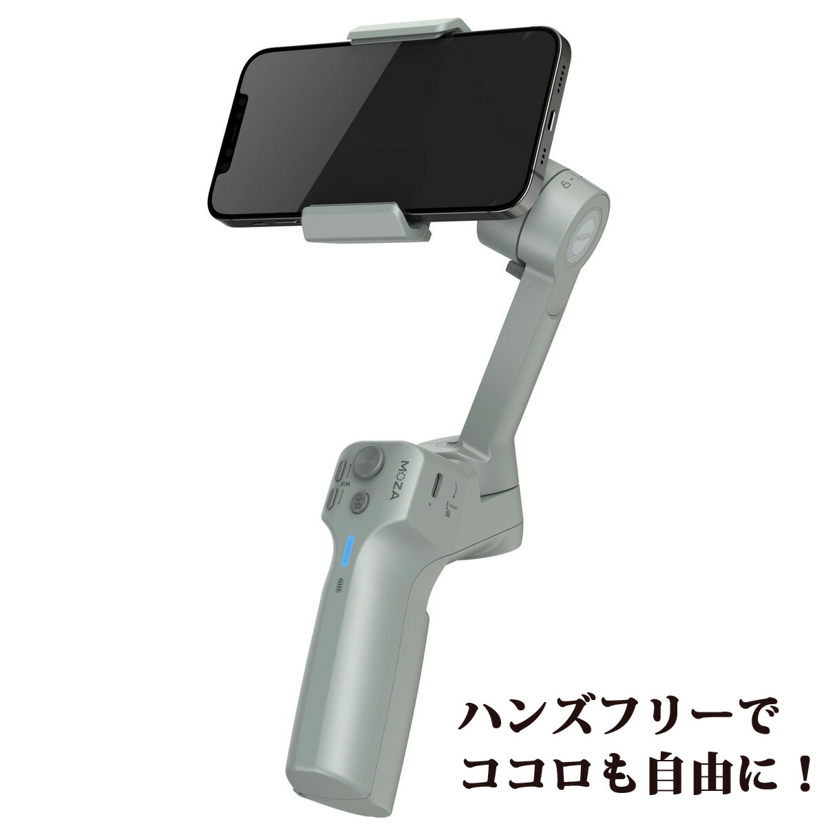ジンバル スマホ 手振れ おすすめ スマホホルダー スマートフォン用ジンバル Moza Mini Mx 2 手ブレ 揺れ防止 動画 写真 撮影 ハンズフリー 新規購入