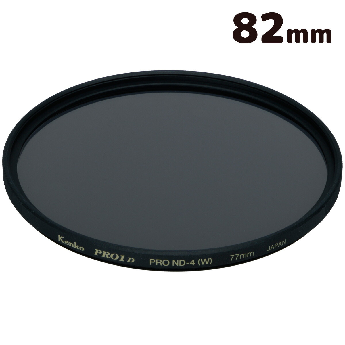【楽天市場】レンズフィルター カメラ デジタルカメラ デジカメ フィルター ND[減光]レンズフィルター PRO1D プロND4[W]薄枠