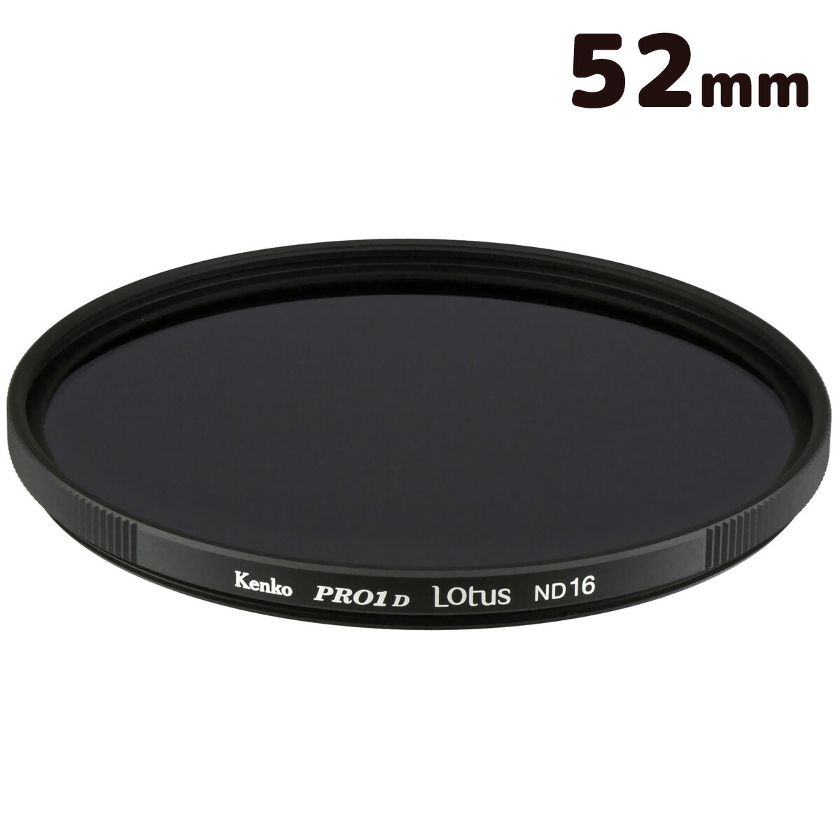 レンズフィルター カメラ デジタルカメラ デジカメ フィルター ND[減光]レンズフィルター PRO1D Lotus[ロータス]ND16薄枠 52mm ケンコー kenko ケンコー・トキナー