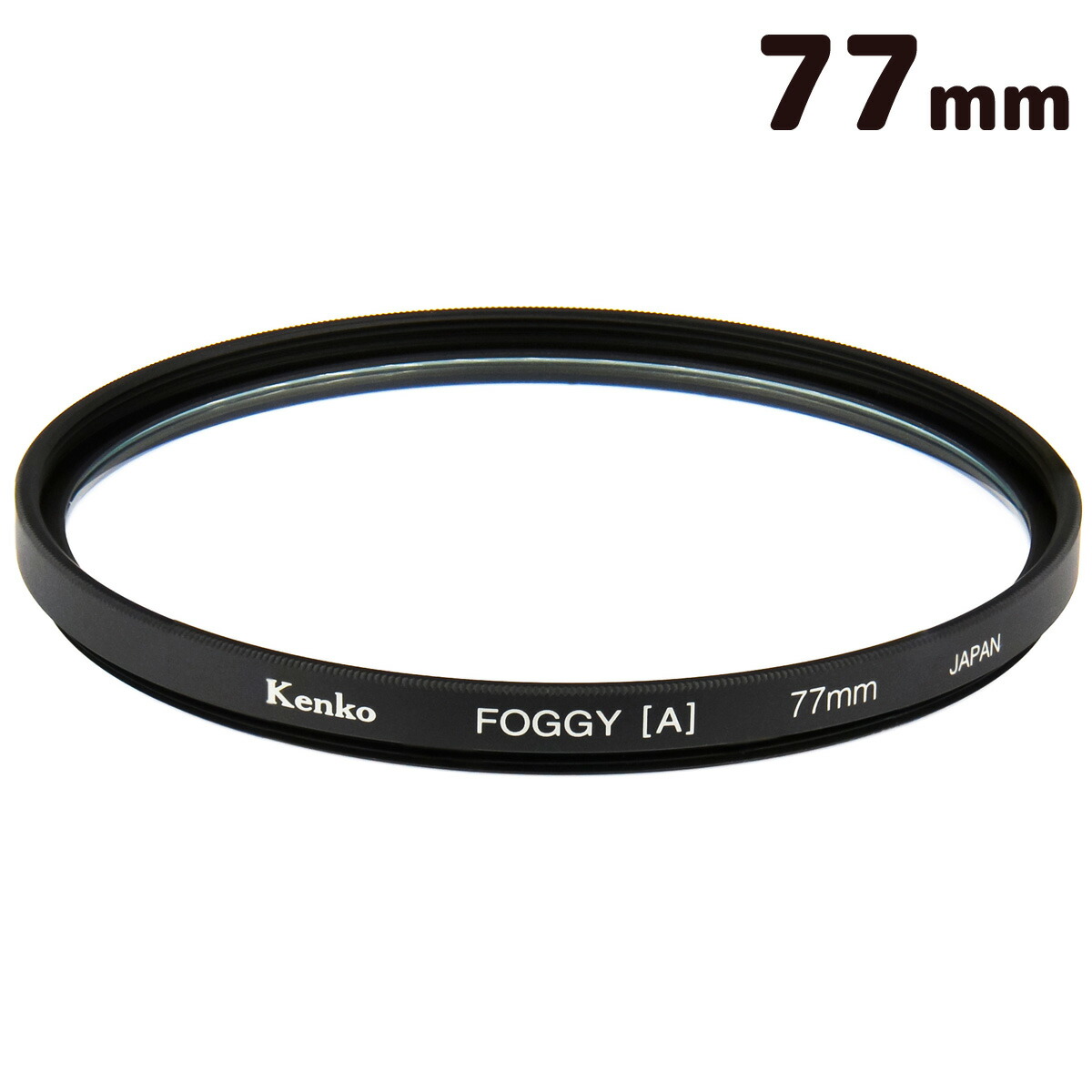 【楽天市場】 レンズフィルター カメラ デジタルカメラ フィルター ソフト効果用 レンズフィルター フォギー[A]N 77mm ケンコー