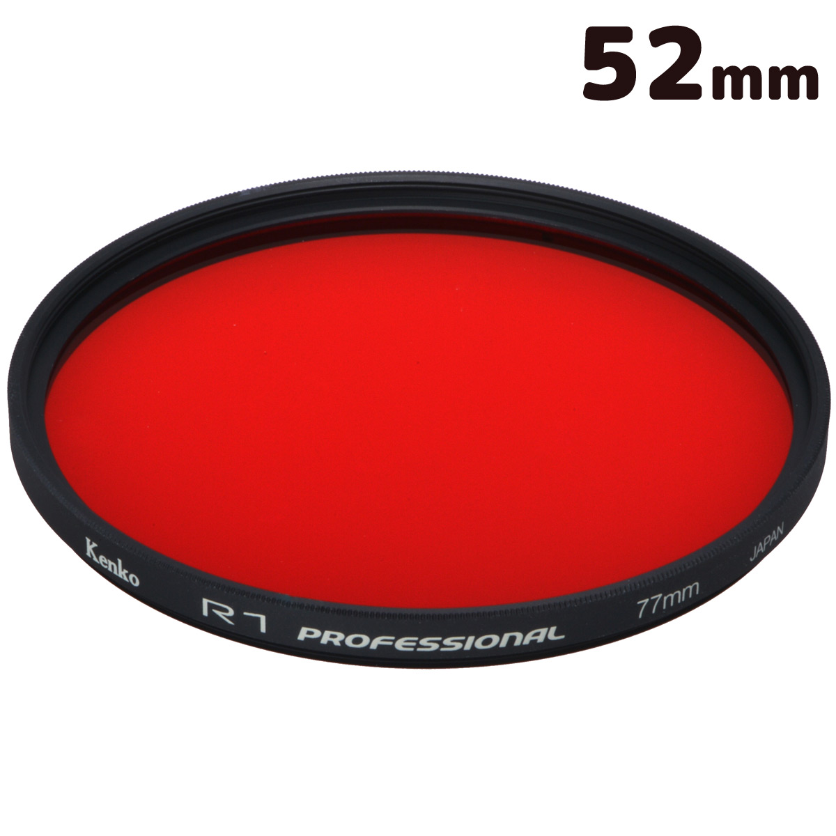レンズフィルター カメラ デジタルカメラ フィルター 黒白用レンズフィルター R1プロフェッショナル 52mm ケンコー kenko ケンコー・トキナー｜ルーペスタジオ