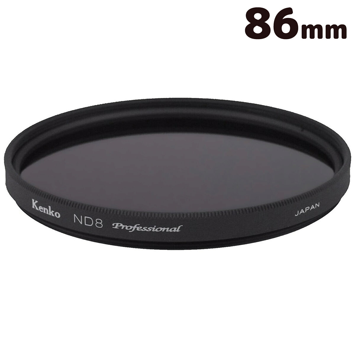 レンズフィルター カメラ デジタルカメラ フィルター ND[減光] 大口径レンズフィルター ND8プロフェッショナルN 86mm ケンコー kenko ケンコー・トキナー