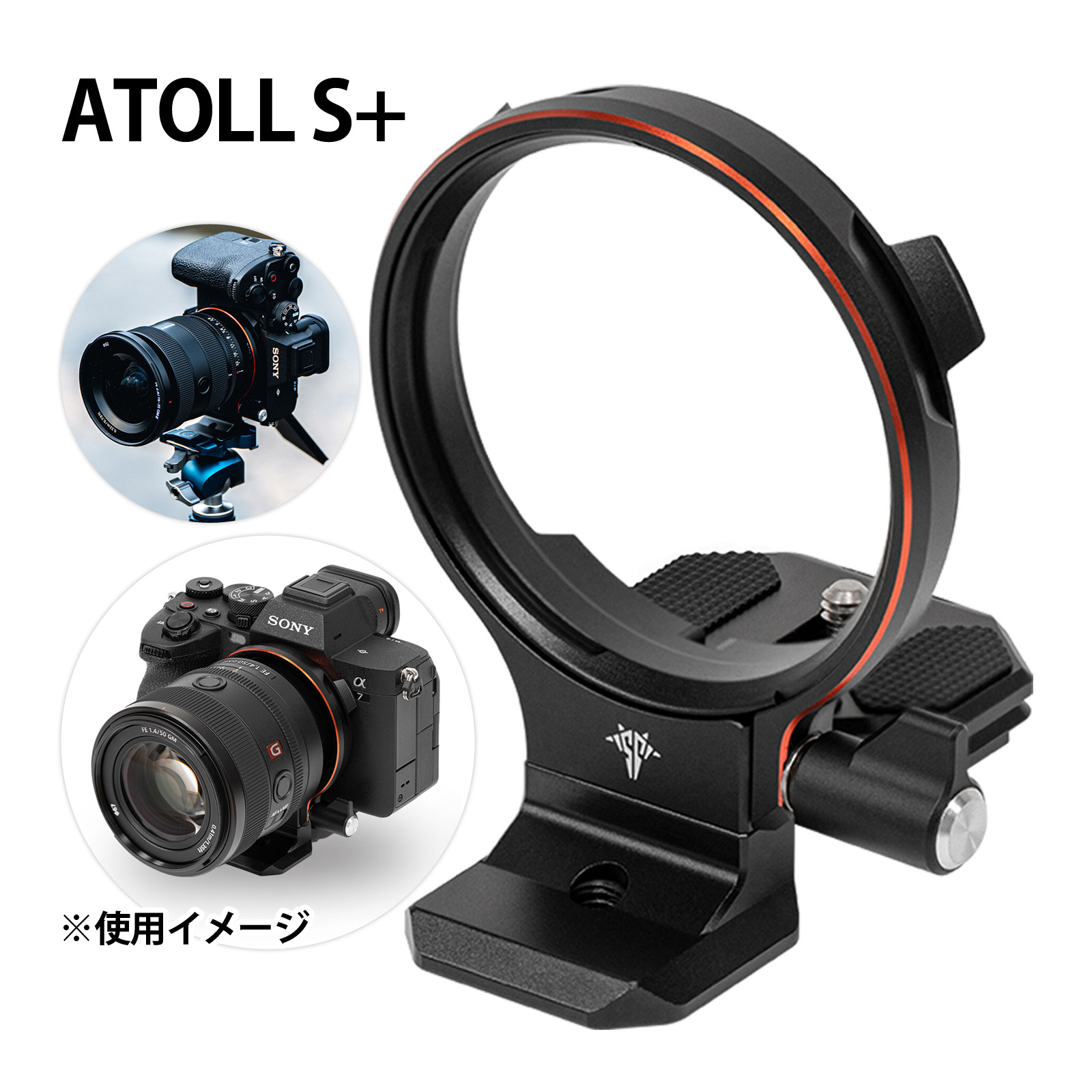 ATOLL S+ Black 回転リング 縦位置横位置切替 カメラ用品 一眼レフ ミラーレス対応 二層型回転リング 縦 横 調整可能 ケンコー Kenko