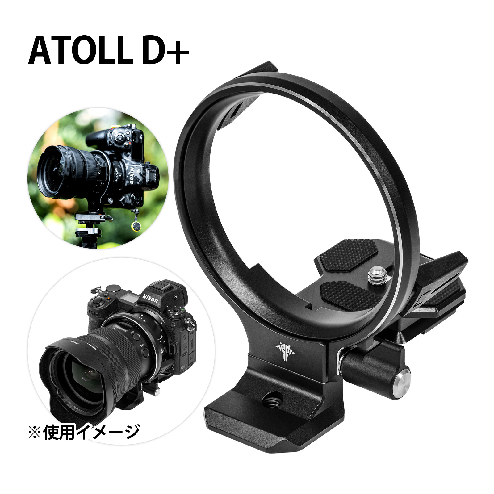 楽天市場】【即配】ATOLL S BLACK 回転リング KENKO ケンコー