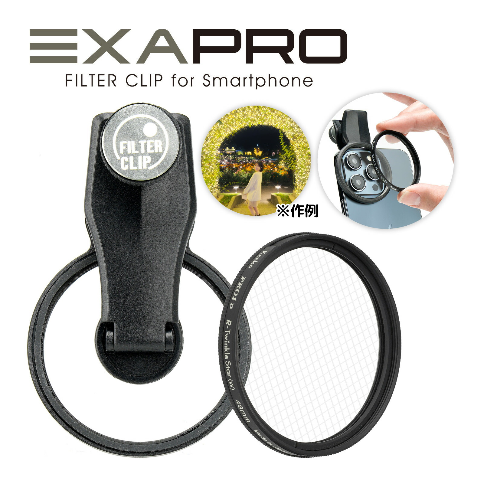 楽天市場】プロテクター レンズ保護フィルター 55S ZXII