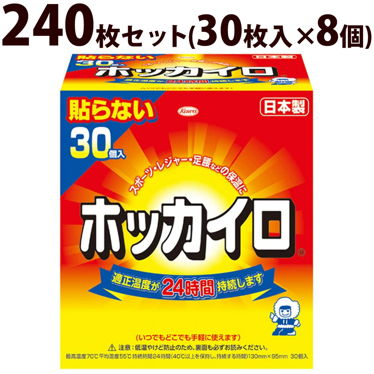 楽天市場】ホッカイロ ぬくぬく当番 くつ用 15足分 使い捨てカイロ 足 貼らない 靴に入れるタイプ 日本製 すべり止め付 : ルーペスタジオ