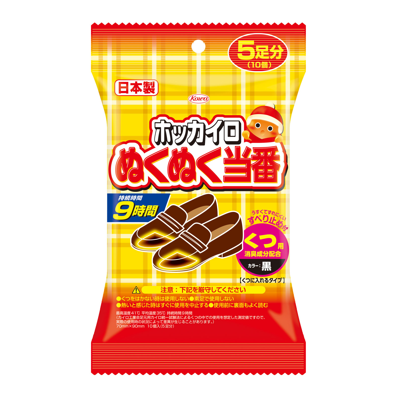 楽天市場】カイロ 足用 ホッカイロ ぬくぬく当番 くつ用 60足