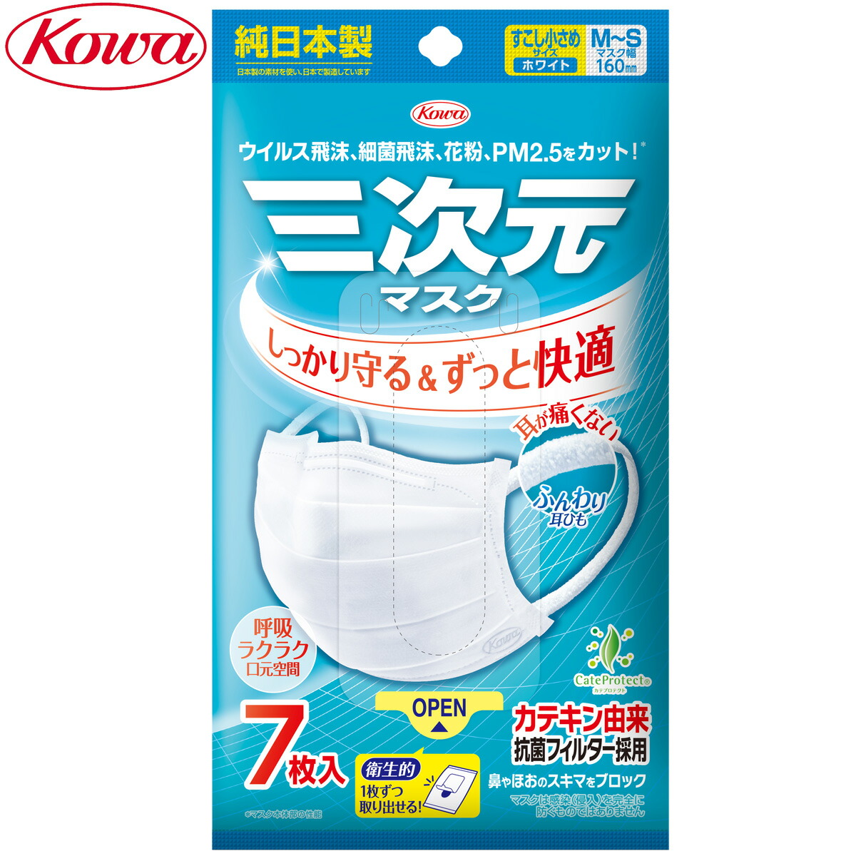 安値 三次元高密着マスク ナノ Mサイズ ホワイト白 純日本製 興和 KOWA