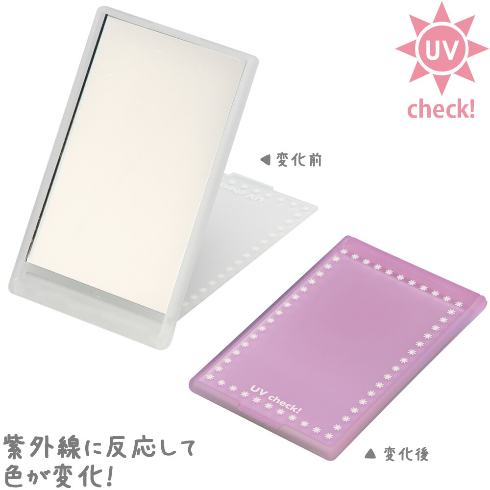 楽天市場】鏡 折りたたみ アルミ コンパクトミラー コンパクト 手鏡