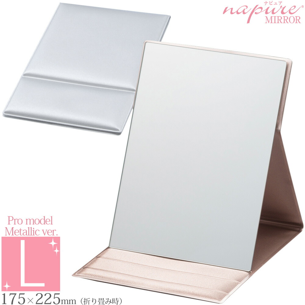 楽天市場】拡大鏡 メイク 鏡 折りたたみ コンパクトミラー