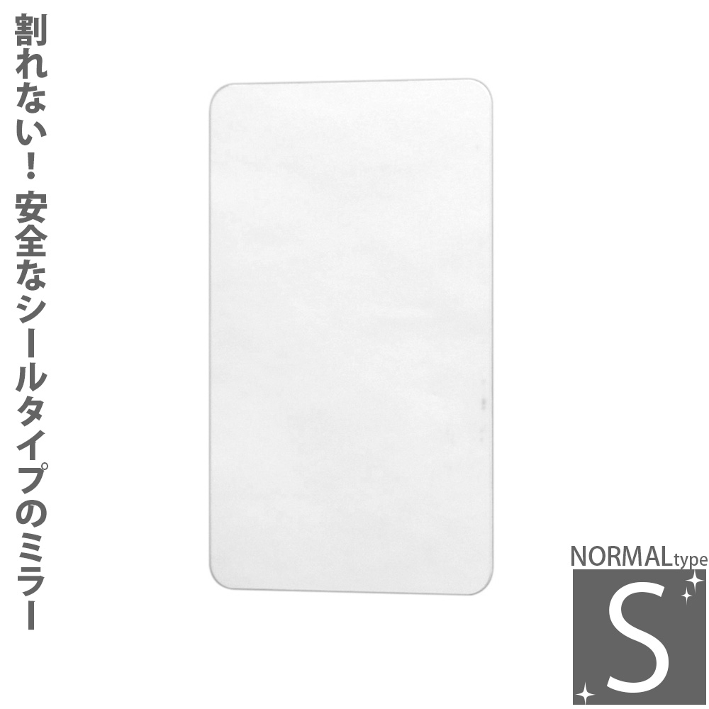 Amazon.co.jp: 落としても割れない壁掛けミラー 安心・安全樹脂