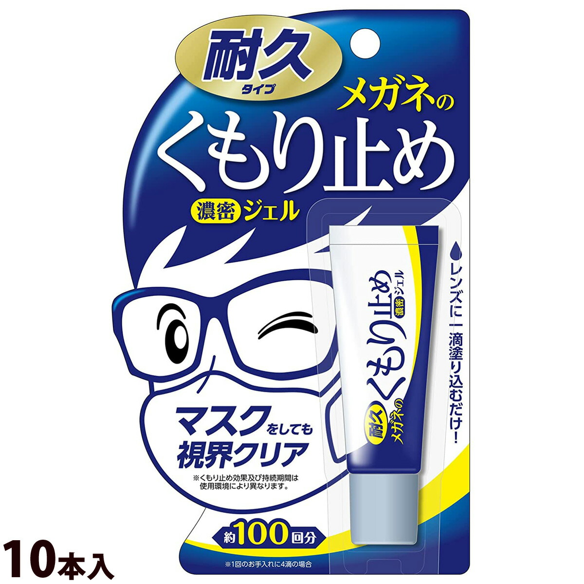 皆既月食を見よう