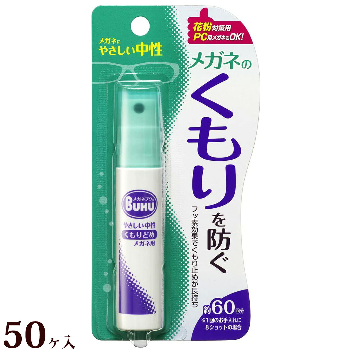 皆既月食を見よう