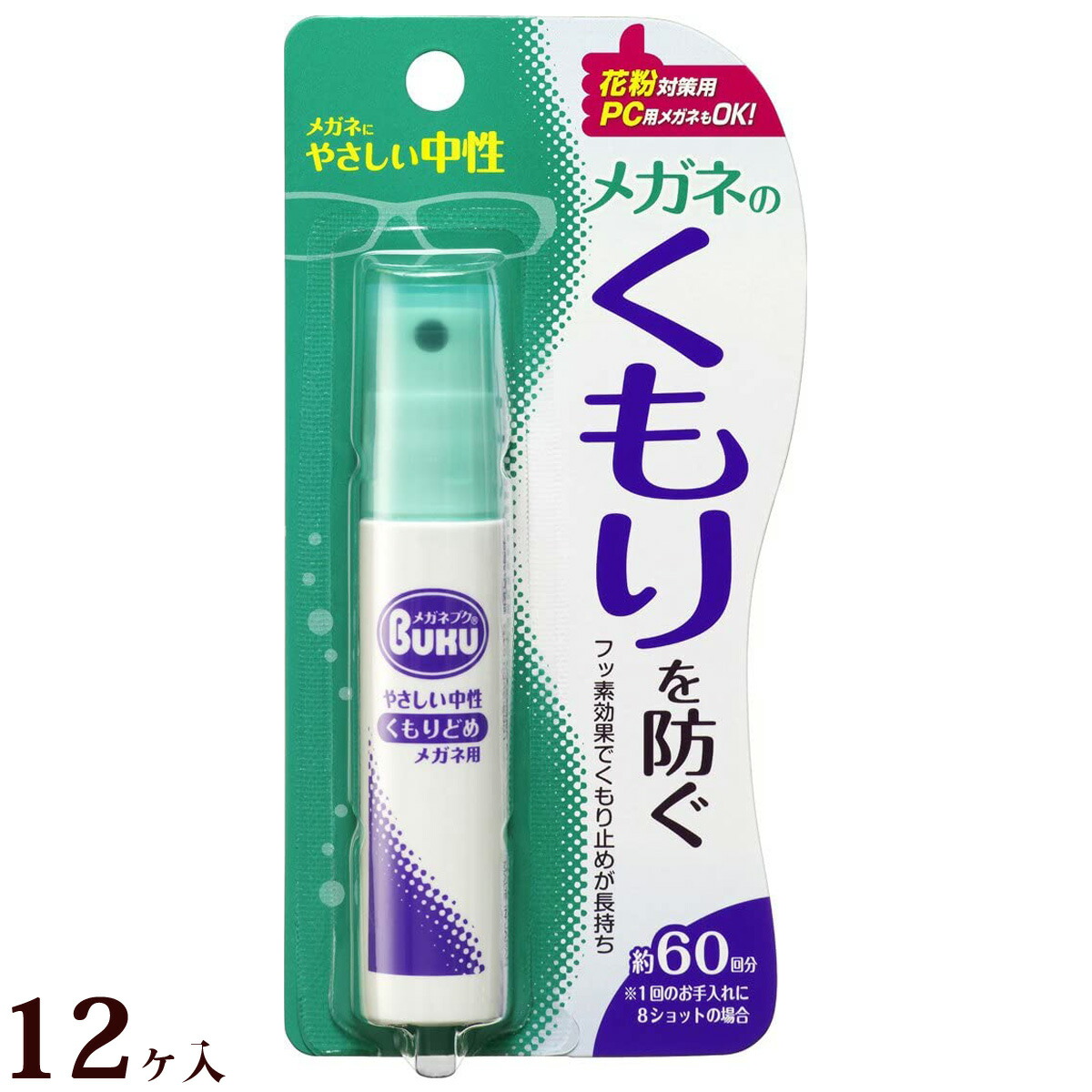 皆既月食を見よう
