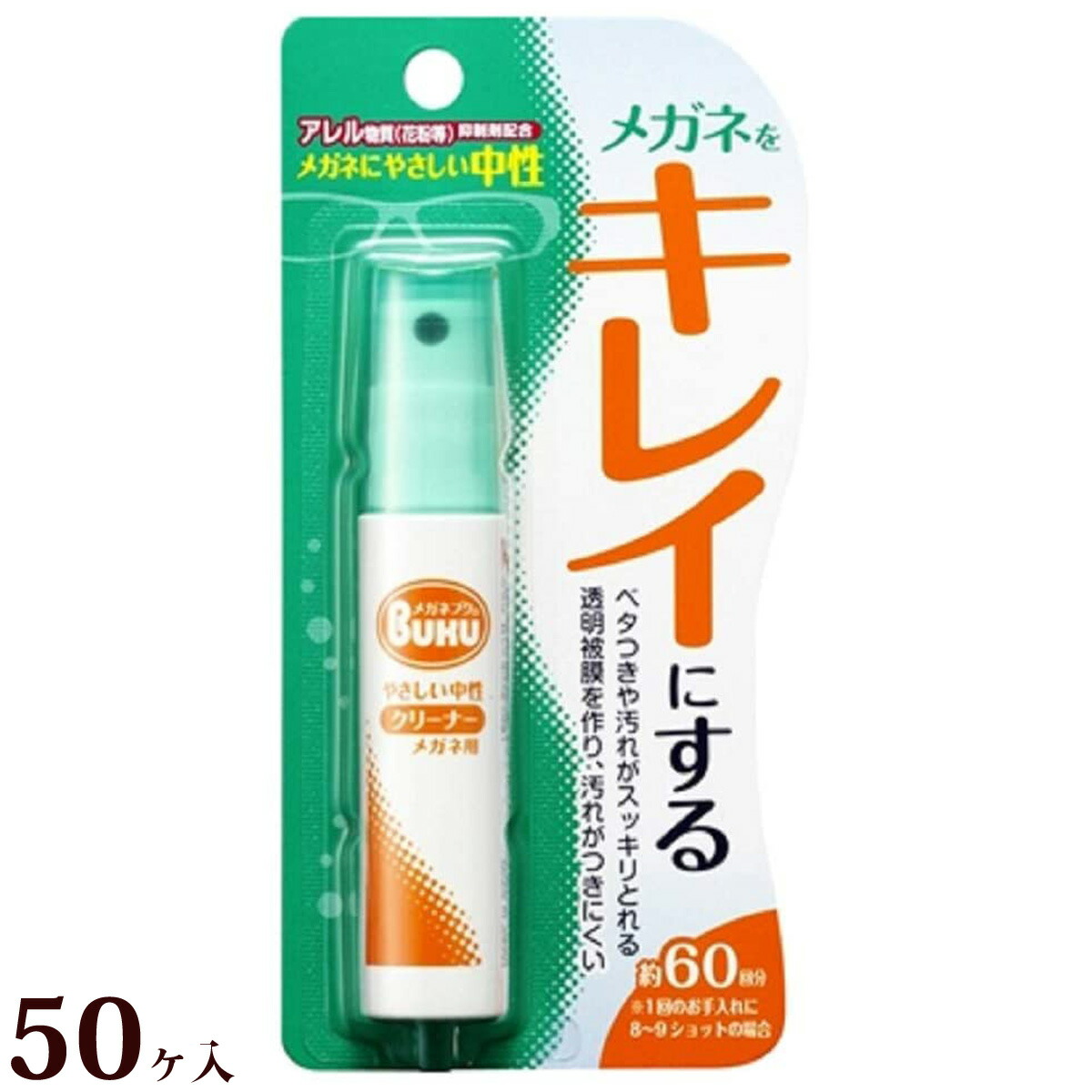 皆既月食を見よう