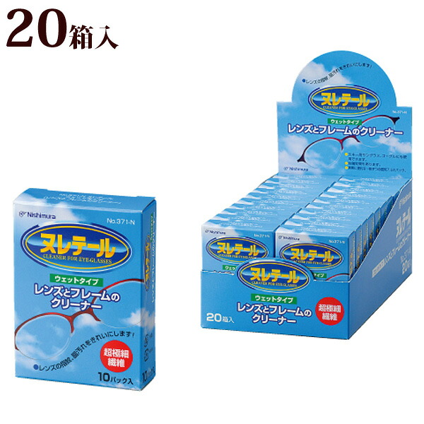 皆既月食を見よう