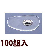メガネ 眼鏡 めがね 鼻パッド ノーズパッド 箱蝶 ハードタイプ 交換 修理 部品 パーツ 部品 箱蝶大W19&times;9 [100組入] 眼鏡屋｜ルーペスタジオ
