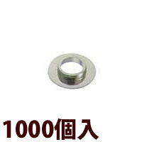眼鏡 メガネ めがね フレーム 部品 パーツ 丁番 丁番段付座金W[1000個入] 交換 修理｜ルーペスタジオ