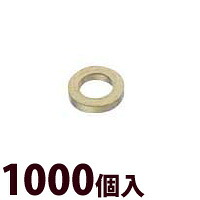 ワッシャー メガネ 眼鏡 めがね 交換 修理 メンテナンス 部品 パーツ 眼鏡屋 金属ワッシャG 1000個入