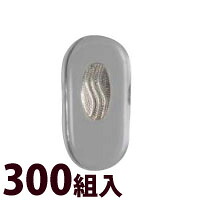 メガネ 眼鏡 めがね 鼻パッド ノーズパッド 箱蝶 交換 修理 メンテナンス 部品 パーツ 眼鏡屋 箱蝶ソフトW 極小 300組入｜ルーペスタジオ