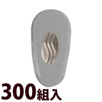 メガネ 眼鏡 めがね 鼻パッド ノーズパッド 箱蝶 交換 修理 メンテナンス 部品 パーツ 眼鏡屋 箱蝶ソフトW 小 300組入|ルーペスタジオ