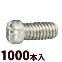 皆既月食を見よう