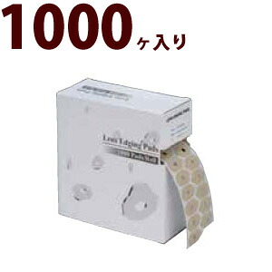 レンズロックテープ 1ロール、1000ヶ入 メガネ レンズ 修理 補修 交換 調整 メンテナンス 眼鏡屋