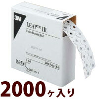 レンズロックテープ 1ロール、2000ヶ入 メガネ レンズ 修理 補修 交換 調整 メンテナンス 眼鏡屋|ルーペスタジオ