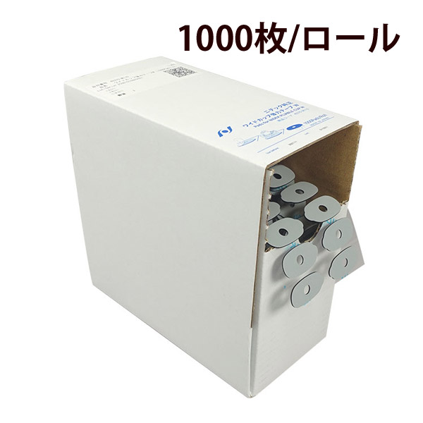 皆既月食を見よう