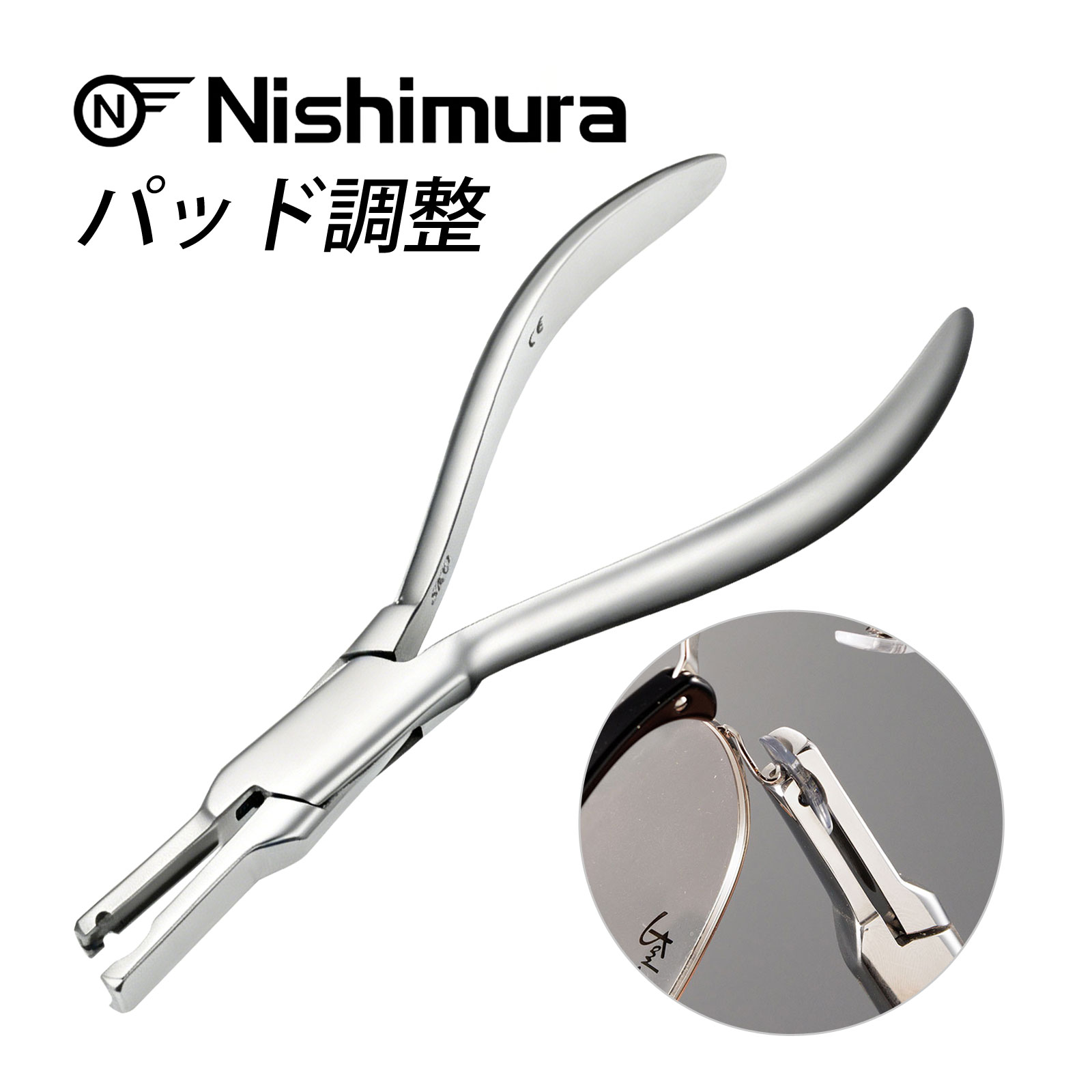 皆既月食を見よう