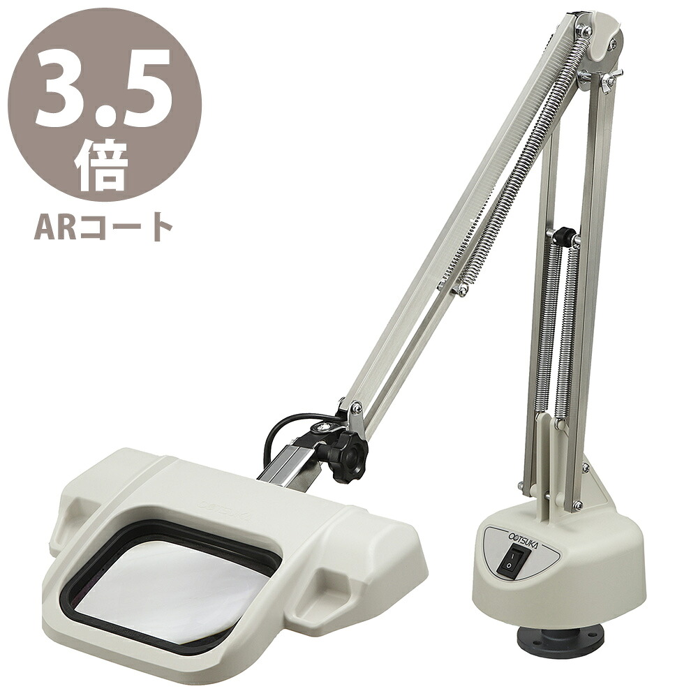 皆既月食を見よう