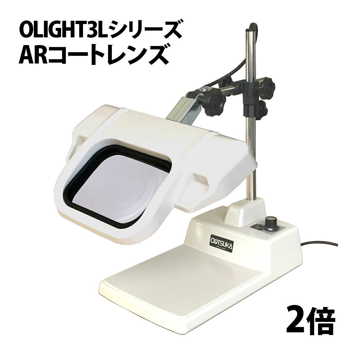 皆既月食を見よう