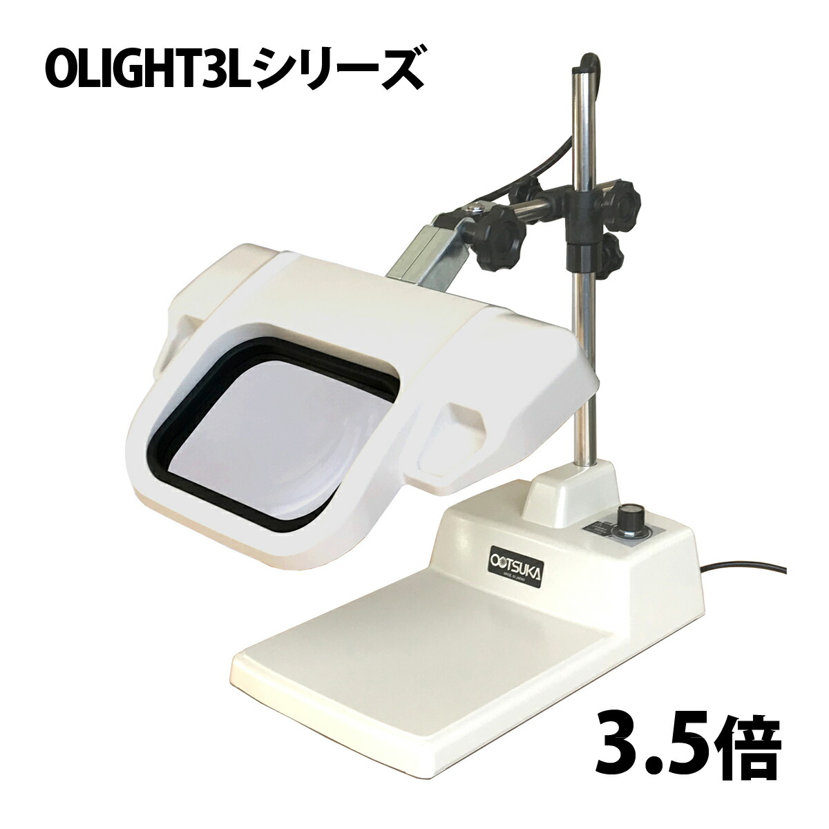 皆既月食を見よう